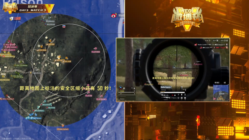 关于PUBG全球锦标赛精彩瞬间回顾，冠军花落谁家？的信息