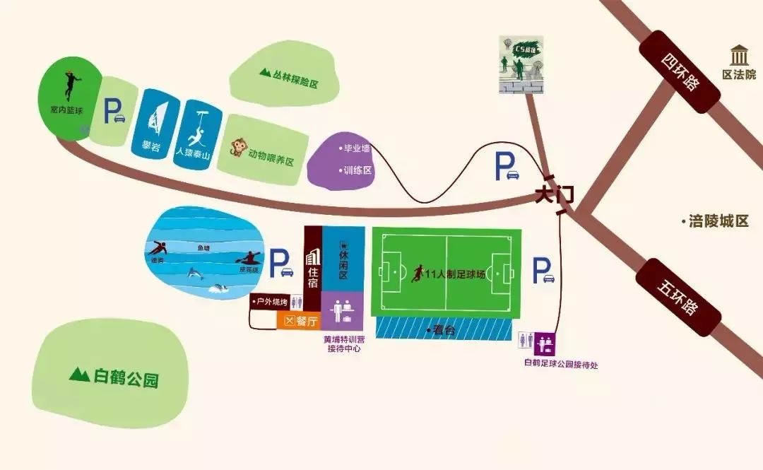 包含特色足球主题旅游线路深受国内外游客喜爱的词条